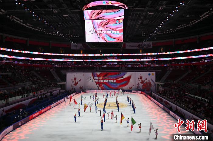 2024中国杯世界花样滑冰大奖赛分站在重庆巴南区