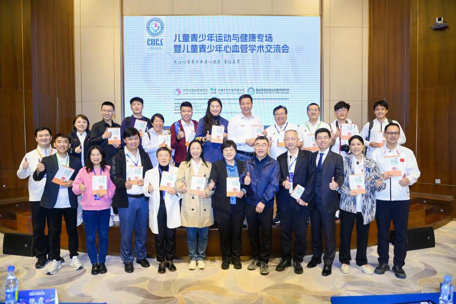 体育运动如何护航青少年成长：业界专家围绕体