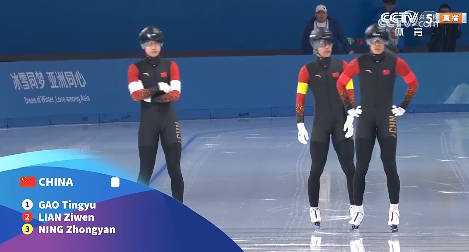 哈尔滨亚冬会速度滑冰男子短距离团体追逐决赛