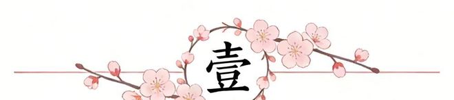 勇士126121逆转快船 创造黑十奇迹 库里38岁单场