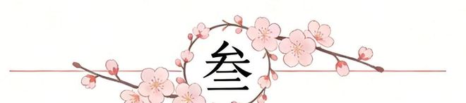 勇士126121逆转快船 创造黑十奇迹 库里38岁单场