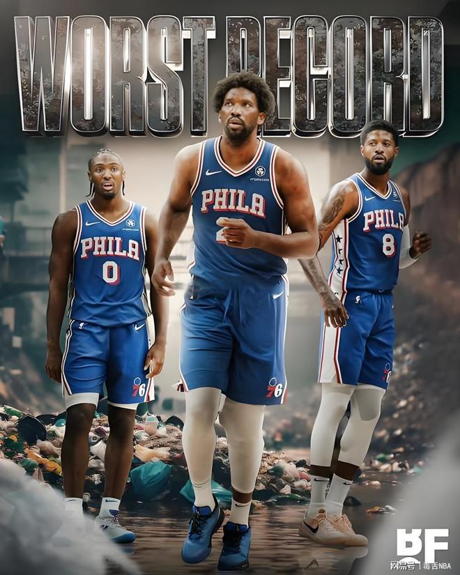 凯尔特人32分大胜76人 创队史季后赛首战最大分差